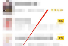 七猫免费小说在哪复制小说链接?七猫免费小说复制小说链接的方法