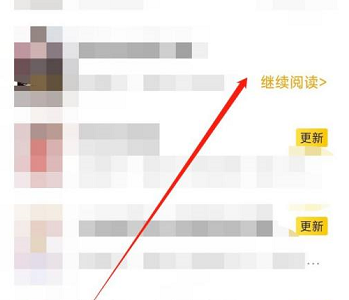 七猫免费小说在哪复制小说链接?七猫免费小说复制小说链接的方法