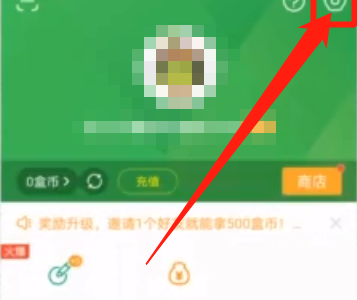 4399游戏盒怎么修改密码？4399游戏盒修改密码教程