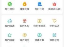 4399游戏盒怎么更改昵称?4399游戏盒更改昵称教程