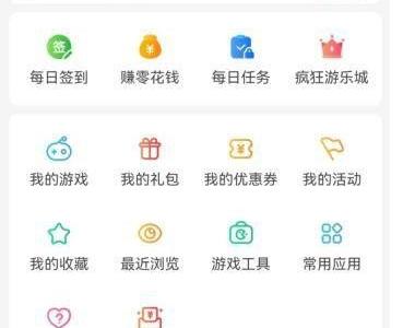 4399游戏盒怎么更改昵称?4399游戏盒更改昵称教程