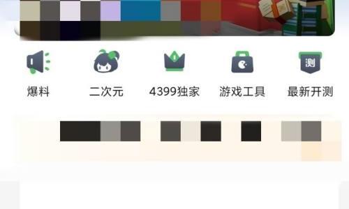 4399游戏盒怎么玩游戏？4399游戏盒玩游戏教程