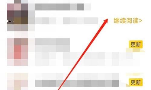 七猫免费小说怎么投必读票?七猫免费小说投必读票教程