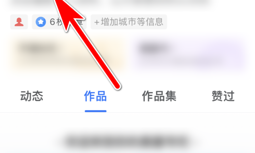 美篇怎么申请达人认证？美篇申请达人认证教程