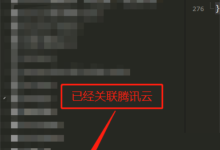 hbuilderx怎么切换uniapp项目空间商？hbuilderx切换uniapp项目空间商教程