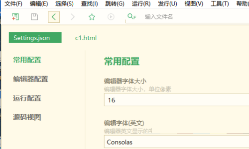hbuilderx怎么显示左边目录文件？hbuilderx显示左边目录文件教程