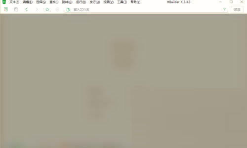 hbuilderx怎么启用px转rem提示？hbuilderx启用px转rem提示教程