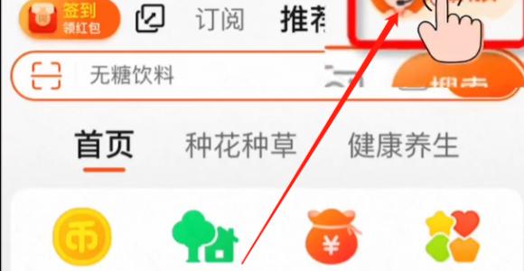 淘宝老年人客服在哪里？淘宝老年人客服查看方法