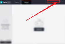 Taptap怎么反馈日志?Taptap反馈日志的方法