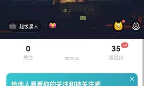 soul智能回复怎么设置?soul智能回复设置方法