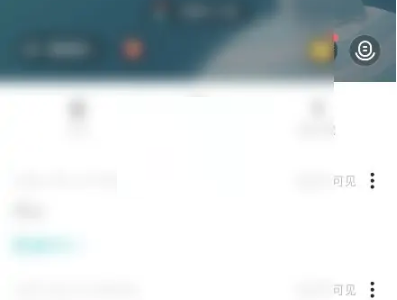 soul怎么设置瞬间禁止下载?soul设置瞬间禁止下载方法