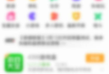 4399游戏盒怎么注销账号?4399游戏盒注销账号的方法