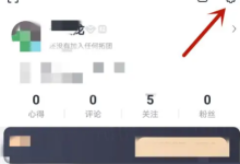 拓词怎么注销账号?拓词注销账号教程