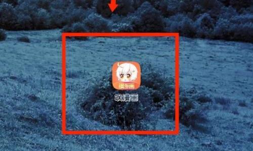 飒漫画怎么设置下载画质？飒漫画设置下载画质教程