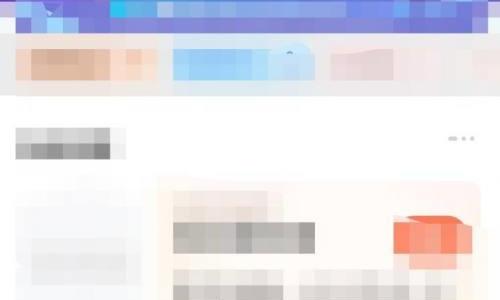 飒漫画怎么退出登录？飒漫画退出登录教程