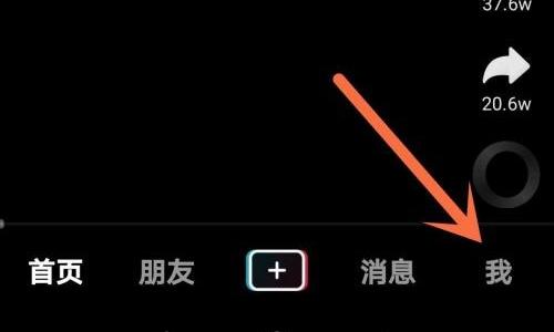 抖音购物车怎么查找？抖音购物车查找方法