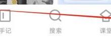 新片场怎么开启推送通知？新片场开启推送通知教程