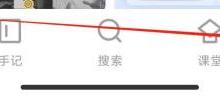 新片场怎么查看隐私政策？新片场查看隐私政策教程