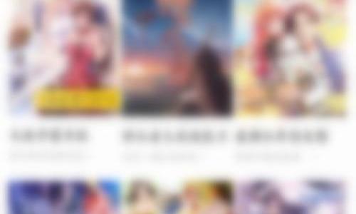 漫画台怎么删除历史记录?漫画台删除历史记录教程