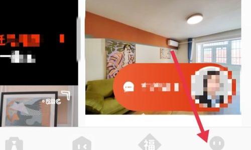 自如怎么开启通知?自如开启通知教程
