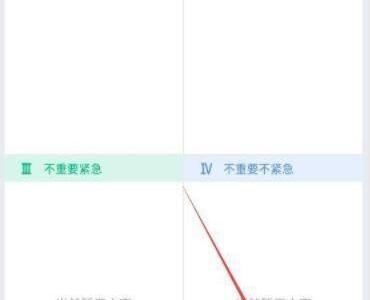 时光序怎么升级到最新版?时光序升级到最新版教程