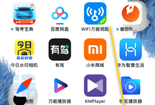 时光序怎么关闭智能助手？时光序关闭智能助手教程