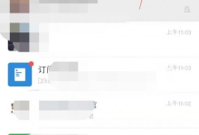 微信红包封面怎么领取?微信红包封面领取教程