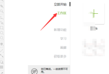 coreldraw调色板在哪里打开？coreldraw调色板打开教程