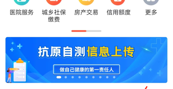 我的南京医保家庭账户怎么用？南京医保个人账户家庭共济操作方法