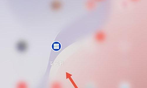 百词斩怎么更换词书?百词斩更换词书教程