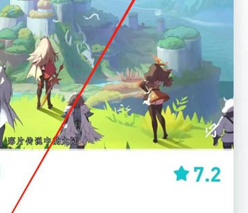Taptap如何进行隐私设置?Taptap进行隐私设置的方法