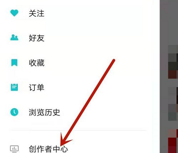 Taptap如何查看创作号收益结算规则?Taptap查看创作号收益结算规则的方法