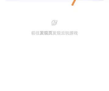 Taptap如何查看玩过记录?Taptap查看玩过记录的方法