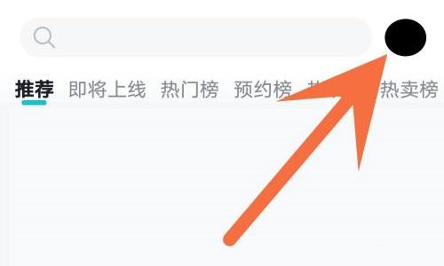 Taptap怎么关闭小窗模式?Taptap关闭小窗模式的方法