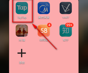Taptap怎么设置优先下载路径?Taptap设置优先下载路径的方法