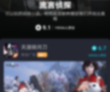 Taptap怎么设置视频自动播放?Taptap设置视频自动播放的方法