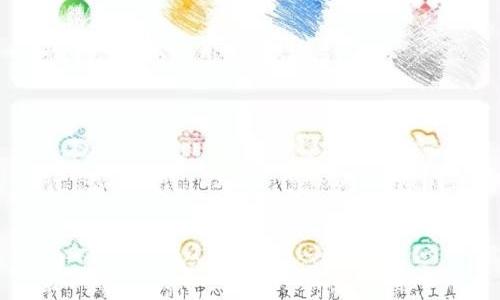 4399游戏盒怎么更改个人资料？4399游戏盒更改个人资料教程
