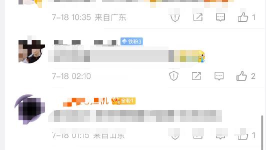 微博粉钻等级在哪看?微博粉钻等级介绍