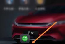 4399游戏盒怎么发动态？4399游戏盒发动态教程
