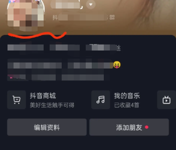 抖音人气朵朵开挂件怎么获得?抖音人气朵朵开挂件获得方法