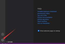 Vscode怎么关闭遥测?Vscode关闭遥测方法