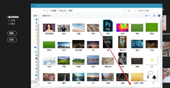 ps怎么使用主体抠图?ps主体抠图使用​方法