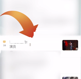 豆瓣怎么取消点赞?豆瓣取消点赞教程