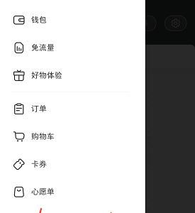 小红书怎么隐藏附近页个人笔记？小红书隐藏附近页个人笔记教程