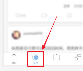 句子控怎么收藏句子?句子控收藏句子教程