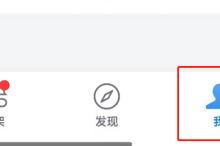 微信读书怎么查看版本号?微信读书查看版本号方法