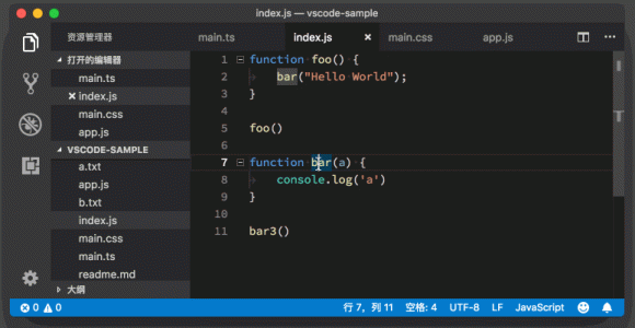 Vscode重构功能怎么使用?Vscode重构功能使用方法