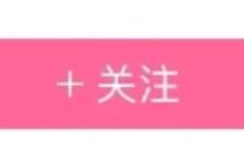 哔哩哔哩怎么获得老粉身份铭牌？哔哩哔哩获得老粉身份铭牌方法