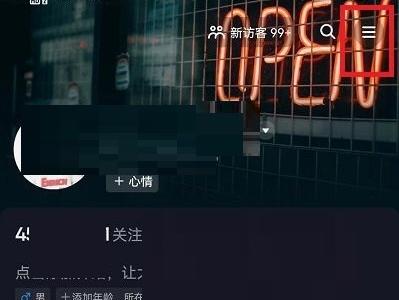 抖音怎么打字出表情包？抖音打字出表情包教程