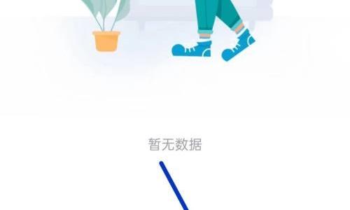 青书学堂怎么注销账号?青书学堂注销账号教程